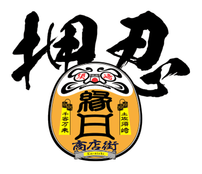 daruma stamp