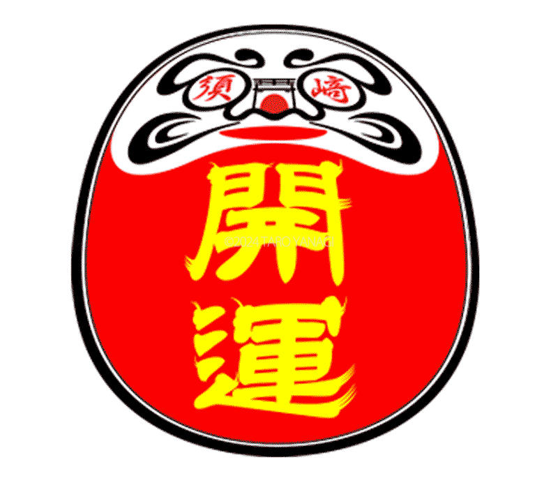 daruma stamp