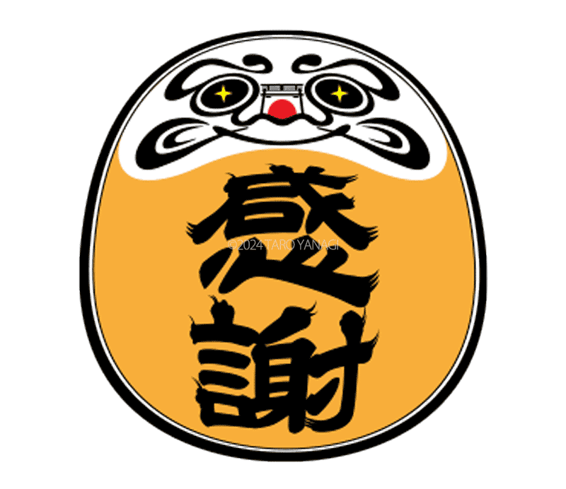 daruma stamp