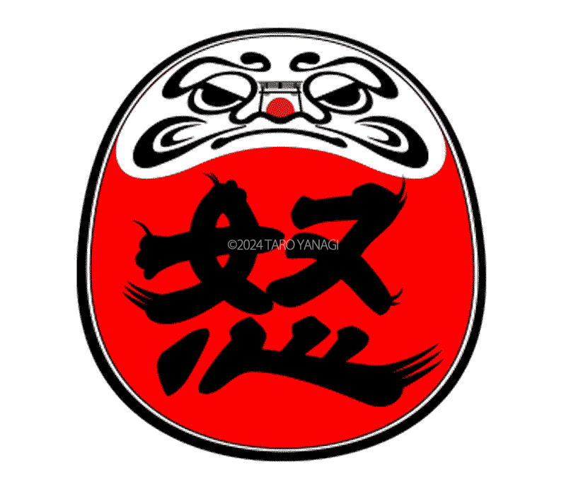 daruma stamp