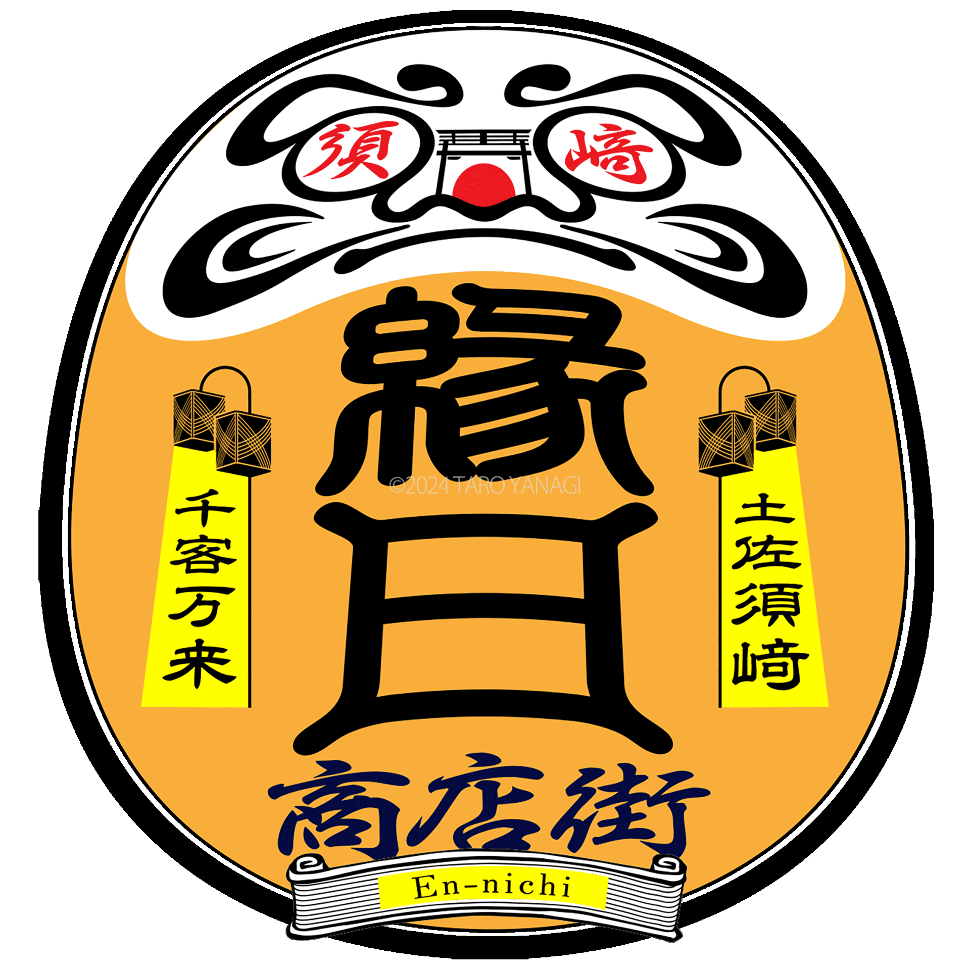 susaki ennichi daruma