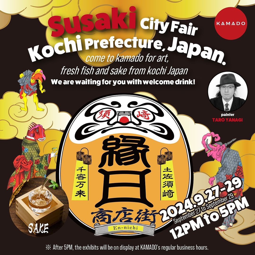 poster of susaki city fair